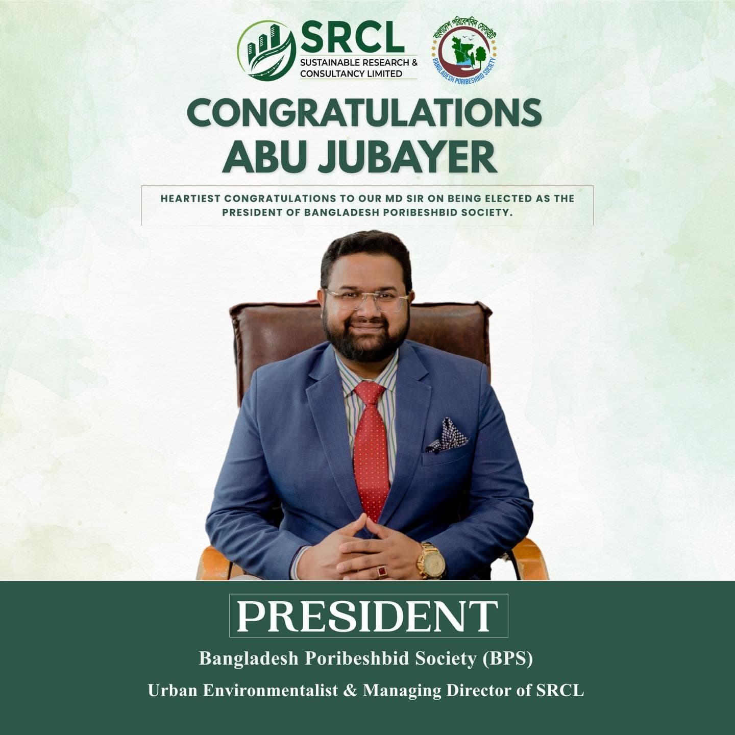 SRCL announcement congratulating Abu Jubayer on his election as President of Bangladesh Poribeshbid Society